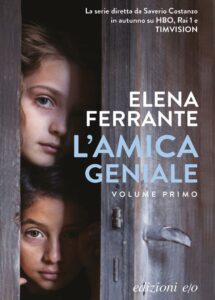 Amica geniale Elena Ferrante