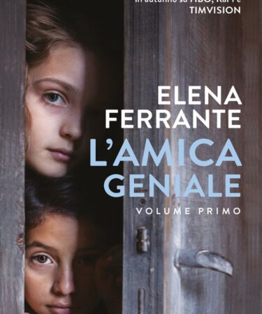 Amica geniale Elena Ferrante